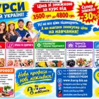 ������ ����� ������, ��������, ���������, ��������, �������,  ������ ��� ����������