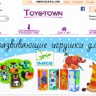  - Toys-town        