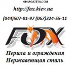    www.fox.kiev.ua       