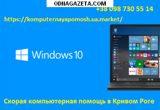   Windows 7, 8, 10,    1