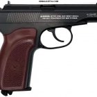    WinGun 113 Pm Blowback    