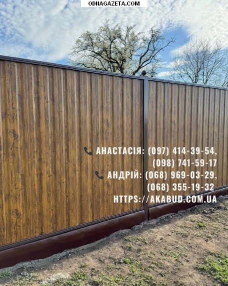 ������ ����������������� �� ���� | ������, ������ ��� ���������� 1