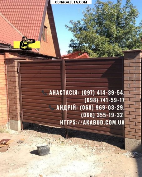 ������ ����������������� �� ���� | ������, ������ ��� ���������� 1