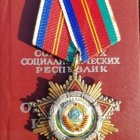 ������ ����� ������ � � � �:  ������ ��� ����������