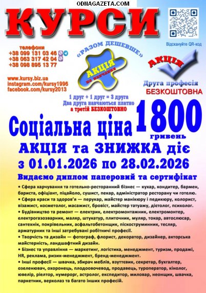 ������ ������ 70% ������ ������ ����������� ������ ��� ���������� 1