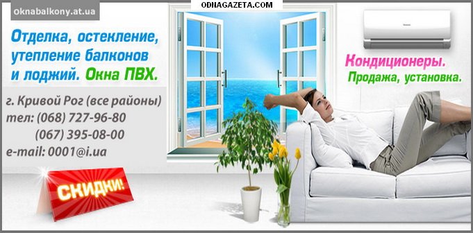 ������ ������������������ ���� � ����� (Steko, ������ ��� ���������� 1