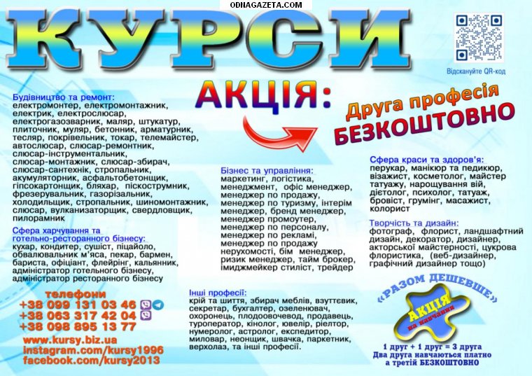 ������ ����� ������, ��������, ���������, ��������, ������ ��� ���������� 1