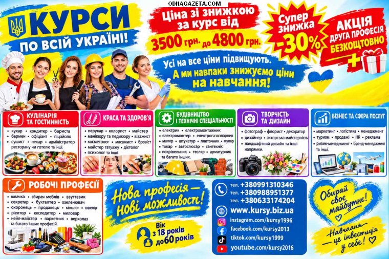������ ����� ������, ��������, ���������, ��������, ������ ��� ���������� 1