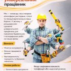 ������ �� � �������, ��� ������� ����������  ������ ��� ����������