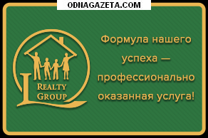  Realty Group       1