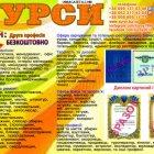 ������ ����� �������, �������, �����, ��������, �������,  ������ ��� ����������