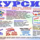 ������ ����� �������, �������, �����, ��������, �������,  ������ ��� ����������