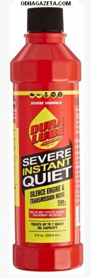 купить Dura Lube Severe Instant Quiet. кривой рог объявление 1