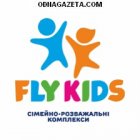купить Ресторан национальной сети «Fly Kids» приглашает  кривой рог объявление