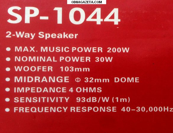 купить Автомобильная акустика, колонки Pioner Sp-1044 кривой рог объявление 1