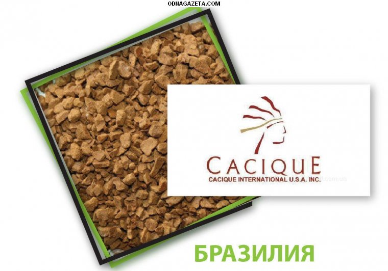 купить Растворимый кофе Caciquae (Касик) 1 кривой рог объявление 1