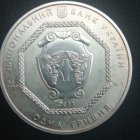 купить Продам серебряную монету 2011г. Цена 2500грн  кривой рог объявление