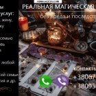 ������ �������� �����, ����������� ��������, ������� �����,  ������ ��� ����������