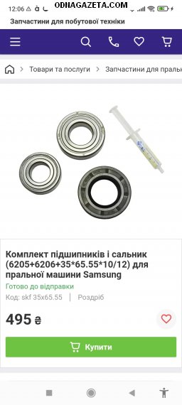     Samsung     1