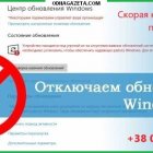 ������ ������ ��������� ���������� Windows 10 ���  ������ ��� ����������