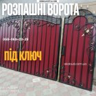 ������ ������ �� ������� � ����� ���  ������ ��� ����������