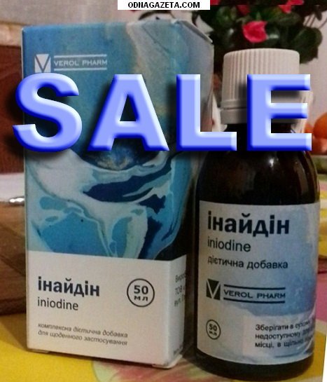  Sale        1