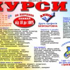 ������ ����� ����� �� �������� 2 ���������  ������ ��� ����������