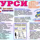 ������ ����� ����� �� �������� 2 ���������  ������ ��� ����������