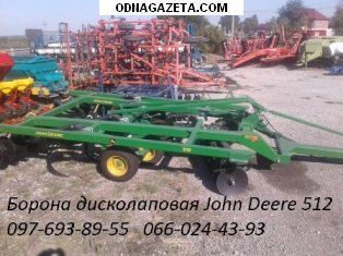    John Deere 512    1