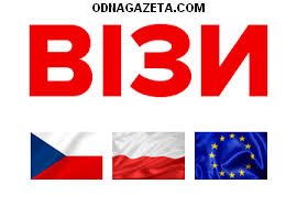 купить Рабочие Визы в Польшу, Чехию, кривой рог объявление 1